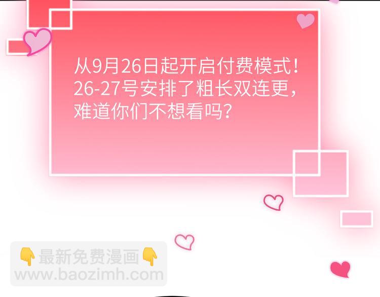 重要通知-第19话