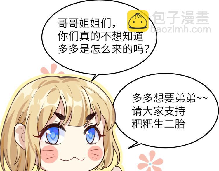 重要通知-第19话