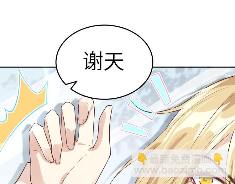 重要通知-第19话