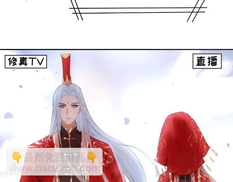 第2话 嗨，我来抢亲的！(1/3)-第3话