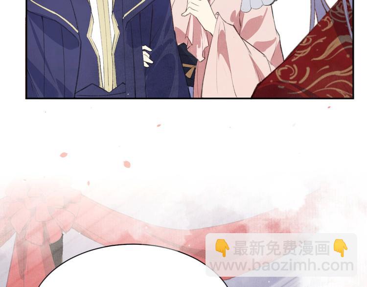 第2话 嗨，我来抢亲的！(1/3)-第3话