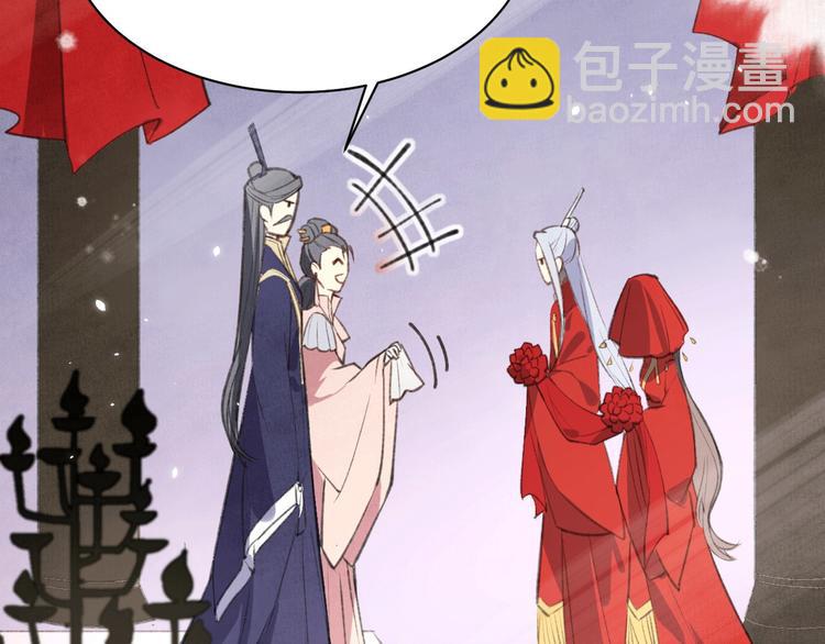 第2话 嗨，我来抢亲的！(1/3)-第3话