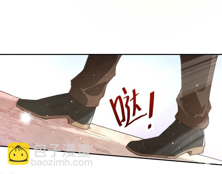 第2话 嗨，我来抢亲的！(1/3)-第3话