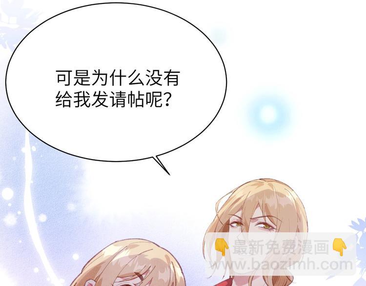 第2话 嗨，我来抢亲的！(1/3)-第3话