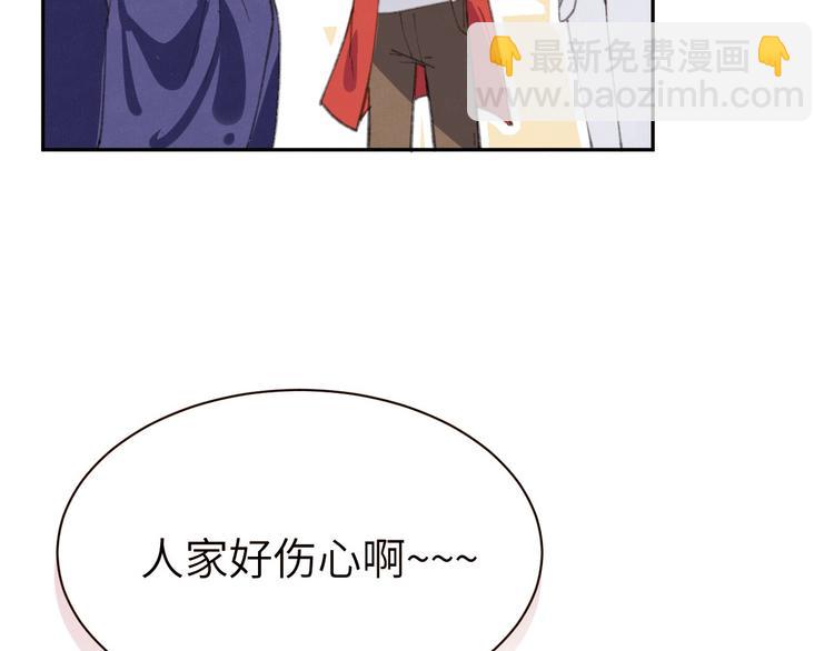 第2话 嗨，我来抢亲的！(1/3)-第3话