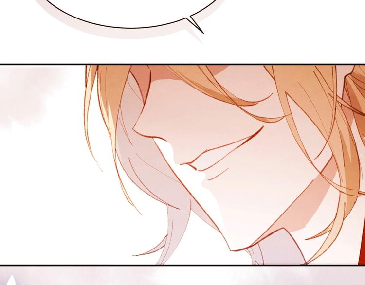 第2话 嗨，我来抢亲的！(1/3)-第3话