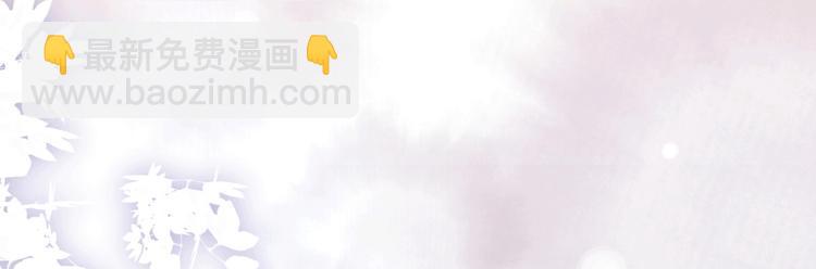 第2话 嗨，我来抢亲的！(1/3)-第3话