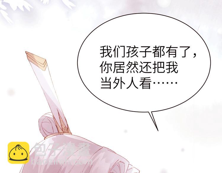 第2话 嗨，我来抢亲的！(1/3)-第3话