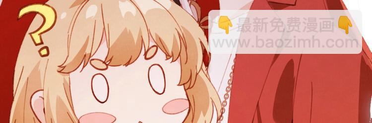 第2话 嗨，我来抢亲的！(1/3)-第3话