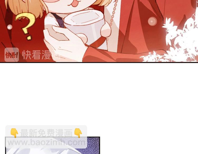 第2话 嗨，我来抢亲的！(1/3)-第3话