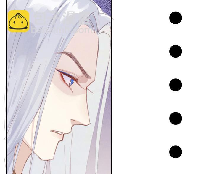 第2话 嗨，我来抢亲的！(1/3)-第3话