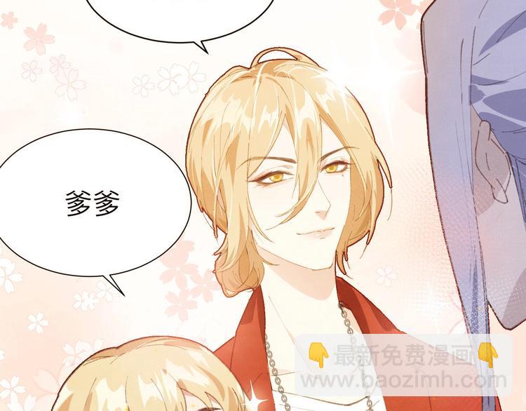 第2话 嗨，我来抢亲的！(1/3)-第3话