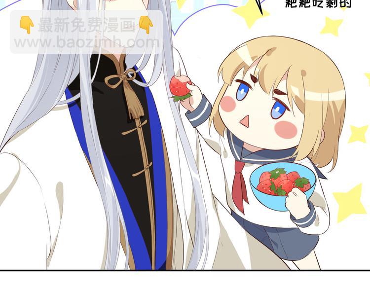 第17话 ~手，有点温暖~(1/2)-第21话