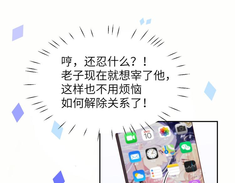 第17话 ~手，有点温暖~(1/2)-第21话