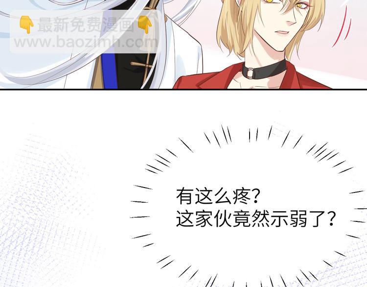 第19话 就当我还你的！(1/2)-第23话