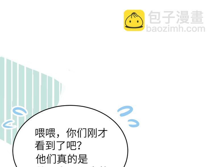 第19话 就当我还你的！(1/2)-第23话