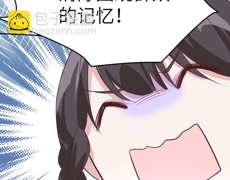 第19话 就当我还你的！(1/2)-第23话