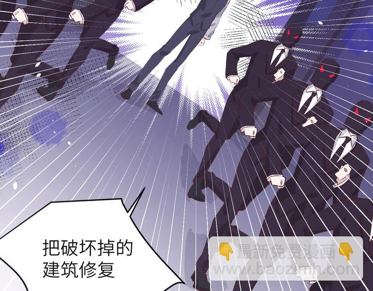 第19话 就当我还你的！(1/2)-第23话