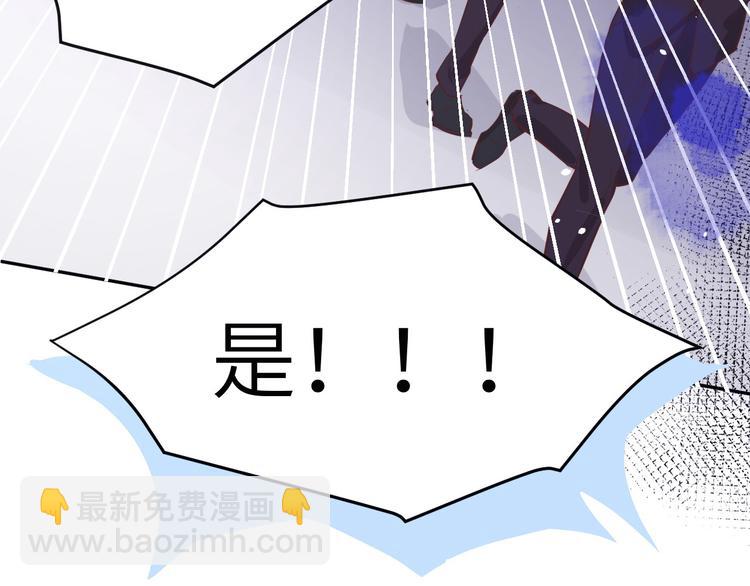 第19话 就当我还你的！(1/2)-第23话