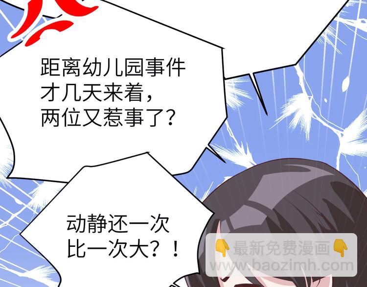 第19话 就当我还你的！(1/2)-第23话