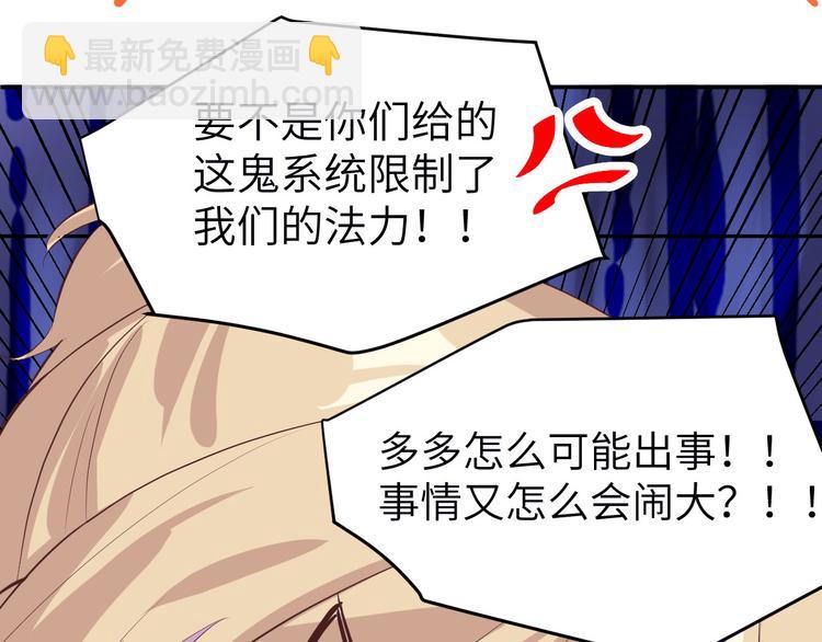 第19话 就当我还你的！(1/2)-第23话