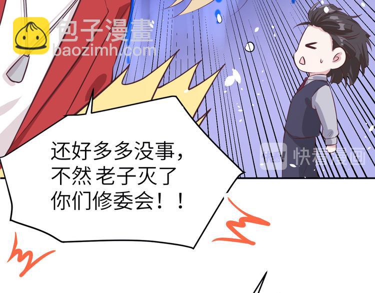 第19话 就当我还你的！(1/2)-第23话