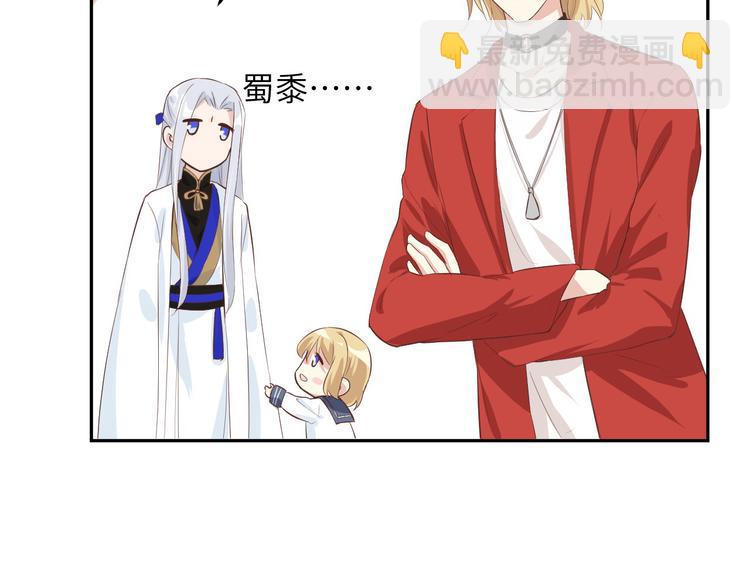 第19话 就当我还你的！(1/2)-第23话