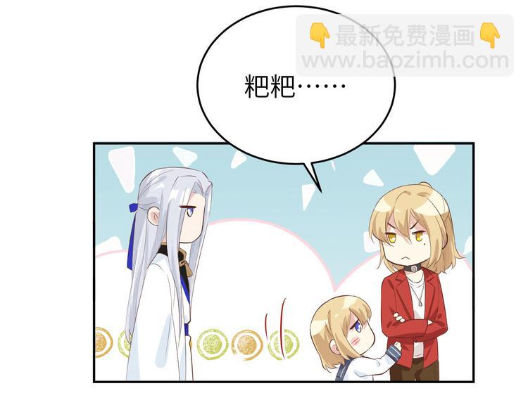 第19话 就当我还你的！(1/2)-第23话