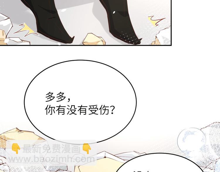 第19话 就当我还你的！(1/2)-第23话