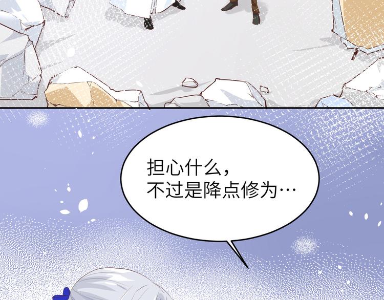 第19话 就当我还你的！(1/2)-第23话