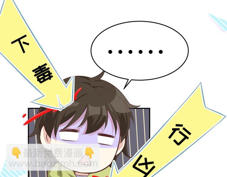 第21话 我要跟你回家~(1/2)-第25话