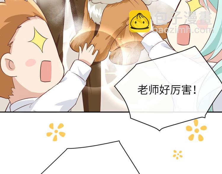 第21话 我要跟你回家~(1/2)-第25话