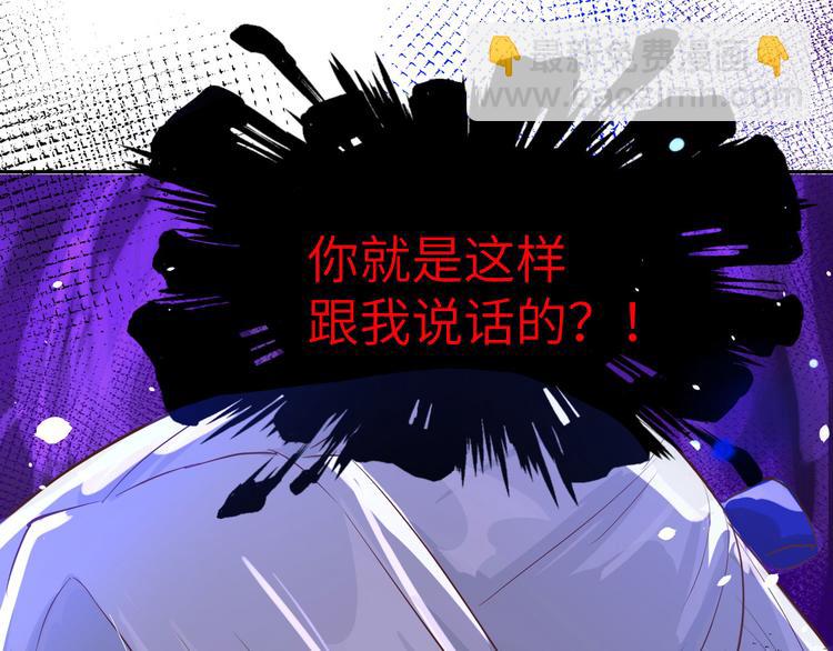 第23话 另一个白景！！(1/3)-第27话