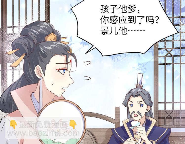 第23话 另一个白景！！(1/3)-第27话