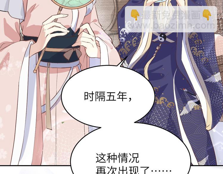 第23话 另一个白景！！(1/3)-第27话