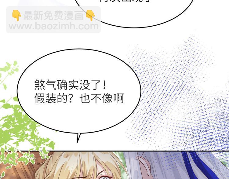 第23话 另一个白景！！(1/3)-第27话