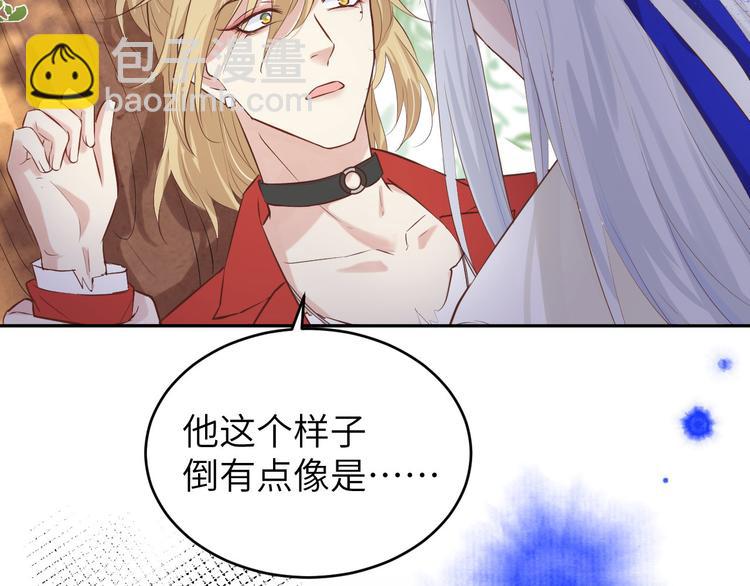 第23话 另一个白景！！(1/3)-第27话