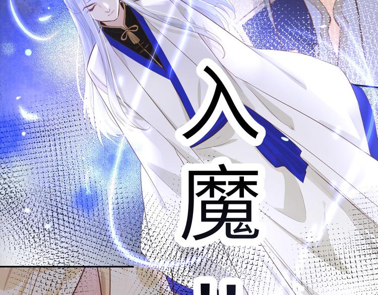 第23话 另一个白景！！(1/3)-第27话