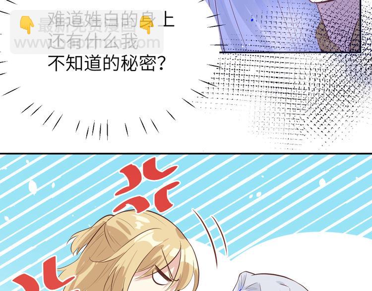 第23话 另一个白景！！(1/3)-第27话