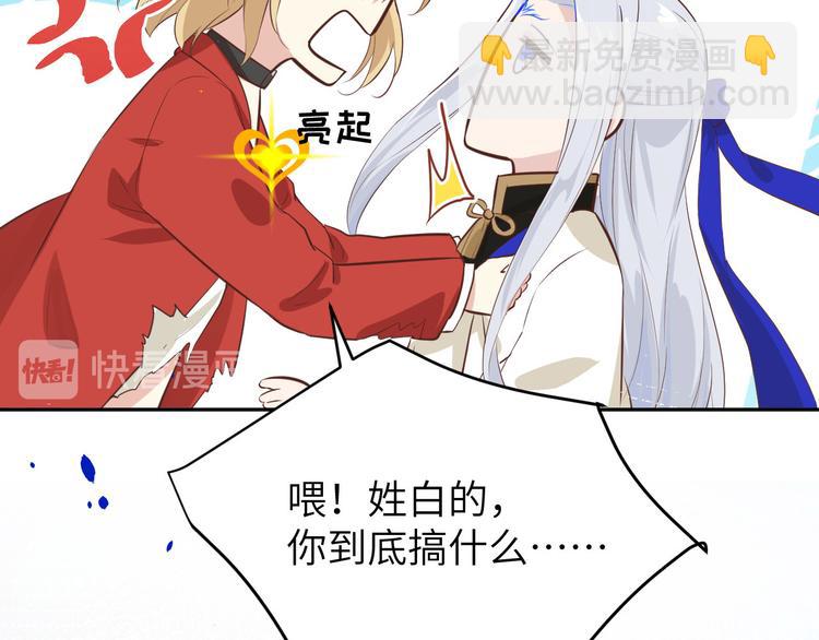 第23话 另一个白景！！(1/3)-第27话