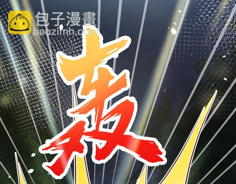 第23话 另一个白景！！(1/3)-第27话