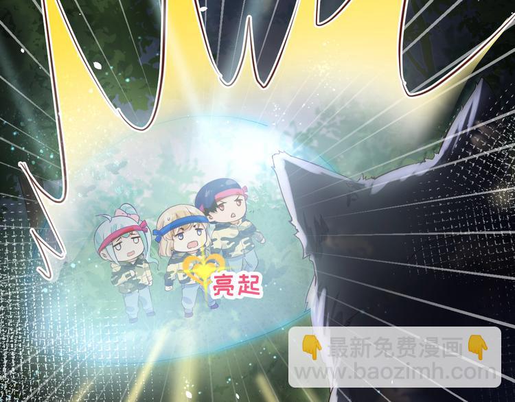 第23话 另一个白景！！(1/3)-第27话