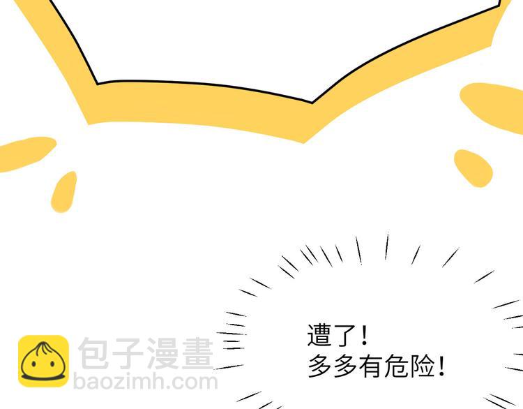 第23话 另一个白景！！(1/3)-第27话