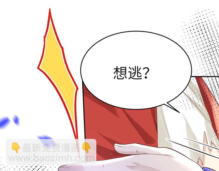 第23话 另一个白景！！(1/3)-第27话