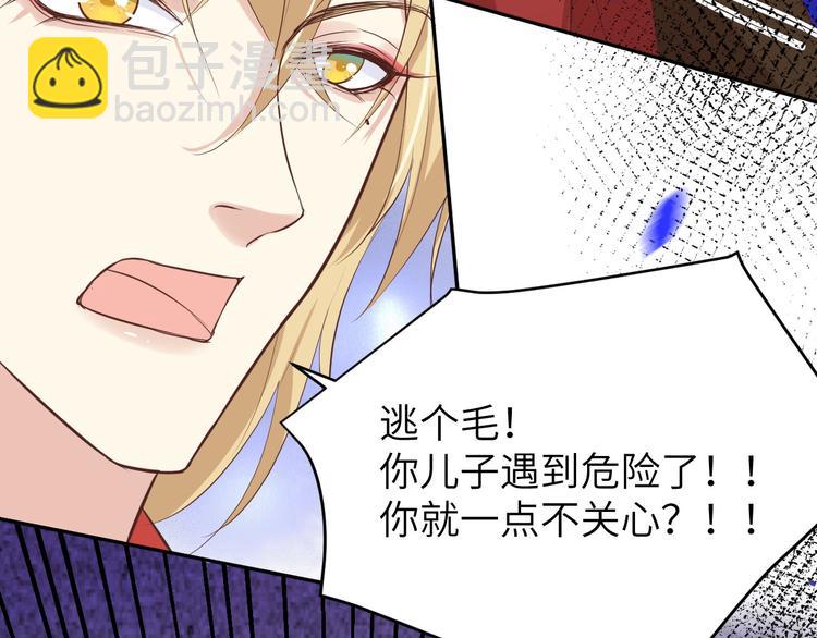 第23话 另一个白景！！(1/3)-第27话