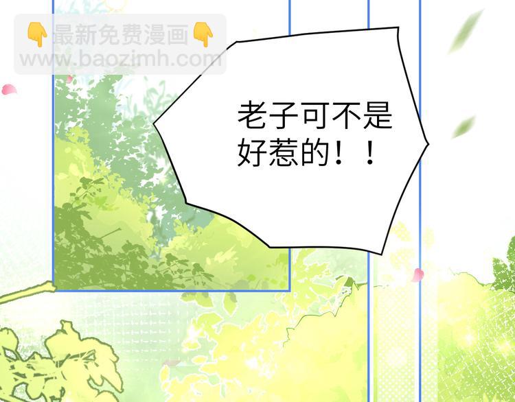 第23话 另一个白景！！(1/3)-第27话