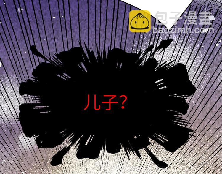 第23话 另一个白景！！(1/3)-第27话