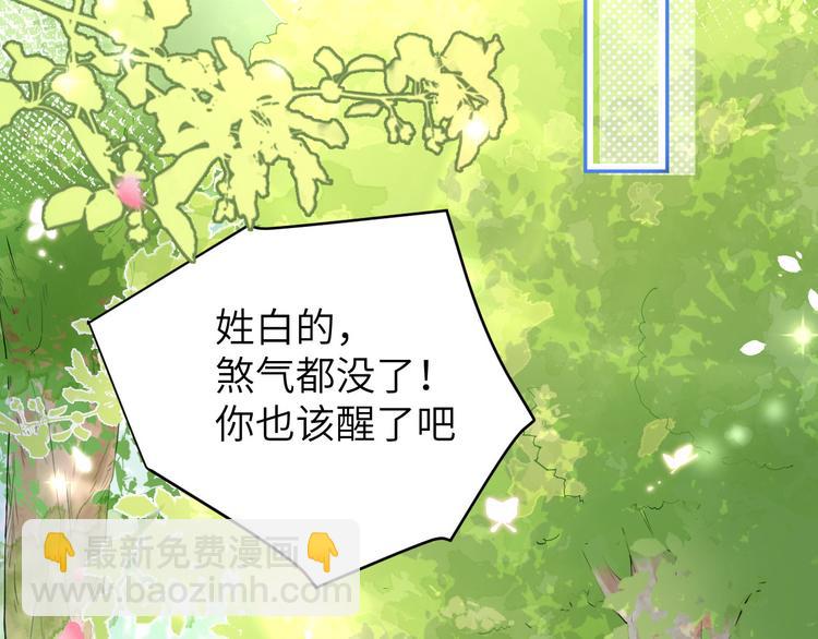 第23话 另一个白景！！(1/3)-第27话