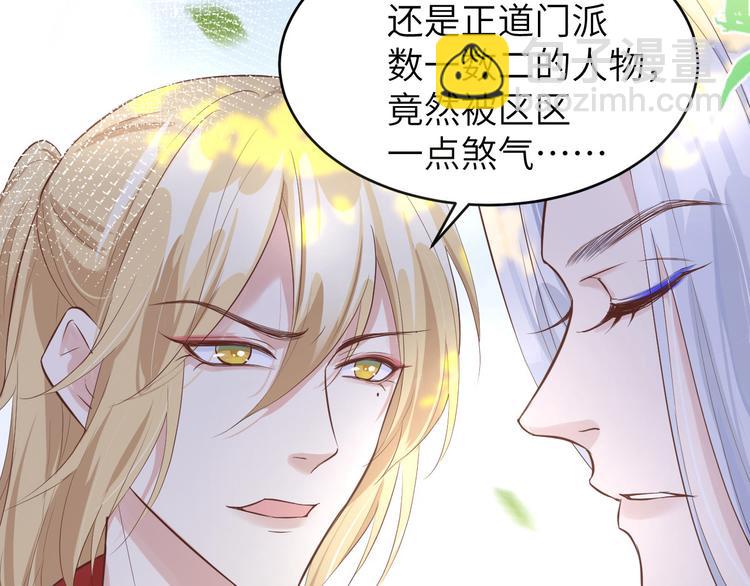 第23话 另一个白景！！(1/3)-第27话