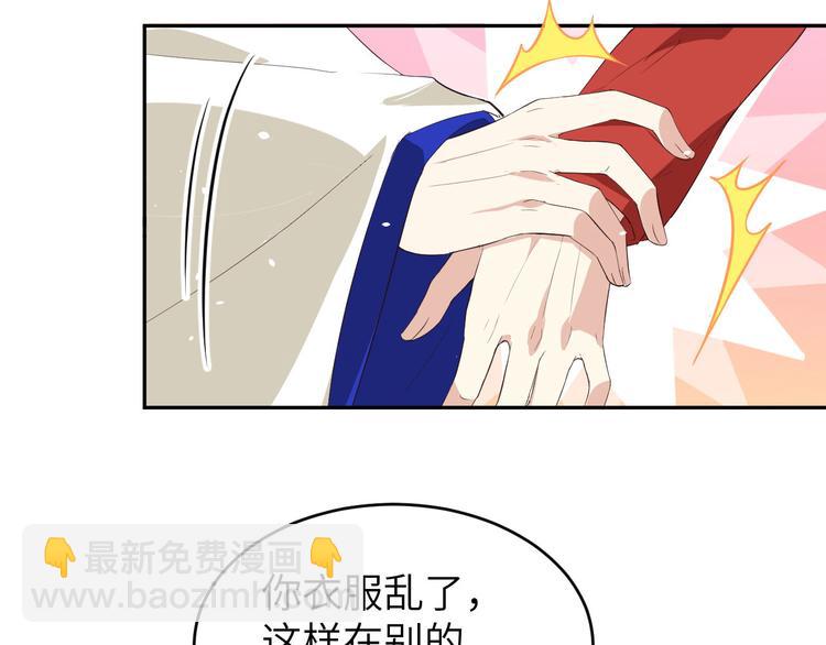 第25话 ~少少的妈妈~(1/3)-第29话